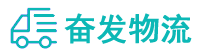 中山到惠东县物流公司